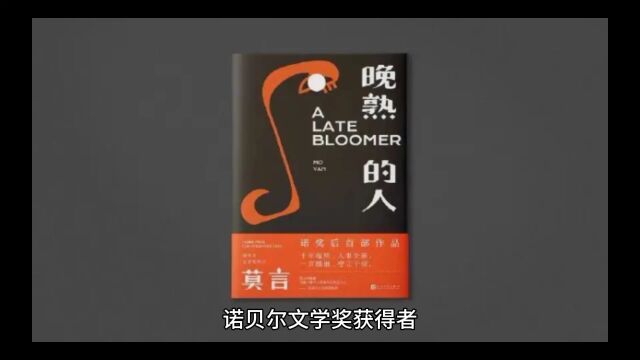 叔本华:晚熟的人,才是最完美的