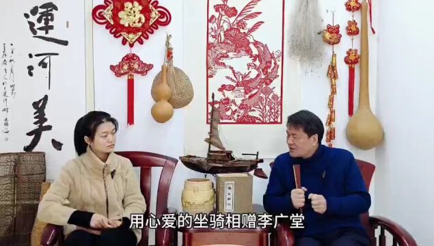 运河近镜头|鱼台李早村的来历