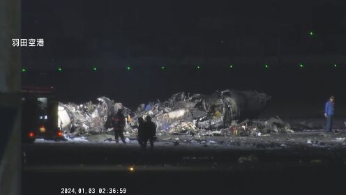 日航516航班在羽田机场降落后起火，现场一片狼藉