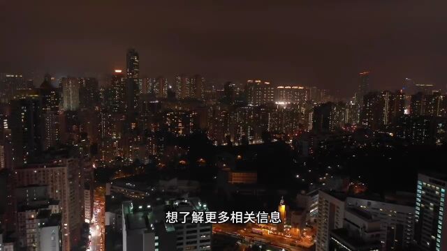 香港重启投资移民明年年中开始接受申请!