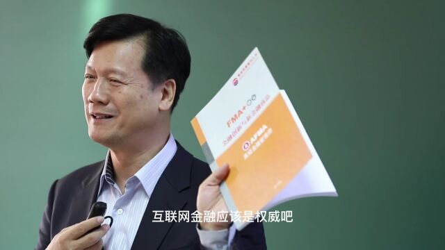 高端金融人才是什么样的人才,什么样的人才能称之为人才