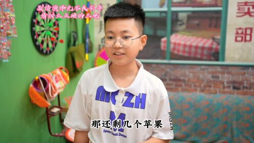 小鬼套路小卖部老板娘_高清
