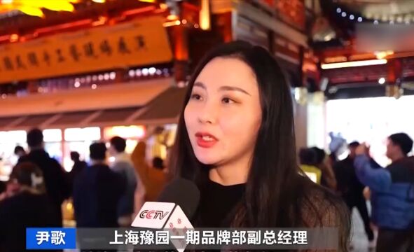 上海:变身“潮流新地标”,传统商圈迎来消费新活力