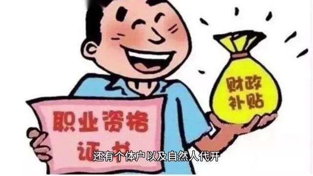 增值税怎么筹划?面对增值税不要害怕,税收政策是把利剑!