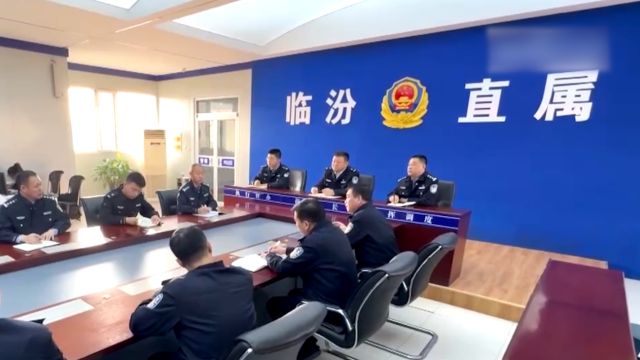 山西临汾警方抓获犯罪嫌疑人59人,涉案金额3.5亿元