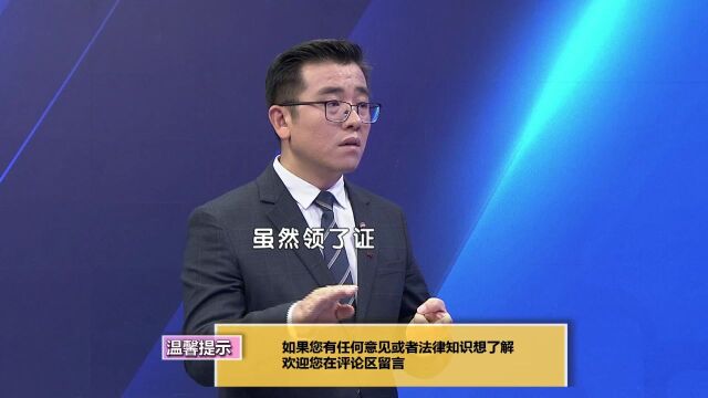 专家解读:给付彩礼是否是附条件的,婚姻结束时能否要回?