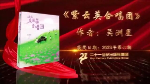 2024北京图书订货会正在火热进行中,快来码住!