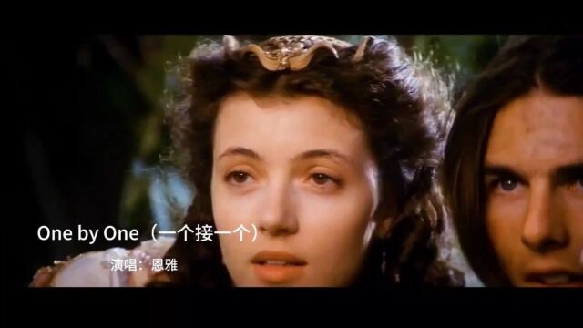 恩雅经典名曲《One by One》天籁之音,洗涤尘世的浮躁