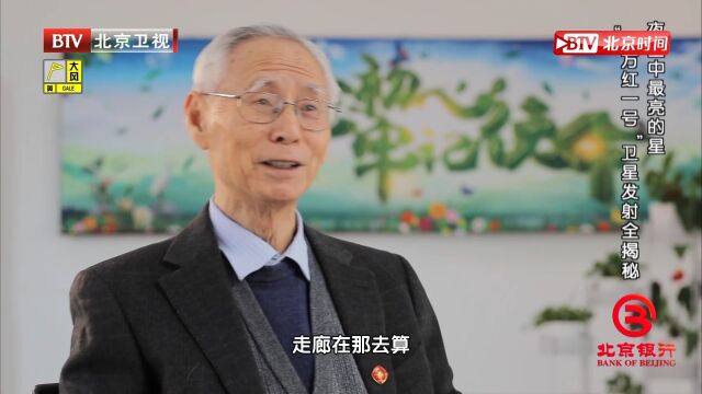 短短一句话,就能看出对“东方红一号”卫星的,重视程度