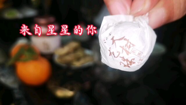 茶生活分享纯音乐(来自星星的你)喝茶就喝秋月堂粉丝11级奖品