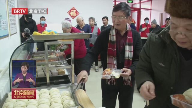 超方便!北京东城区已形成15分钟养老服务圈!