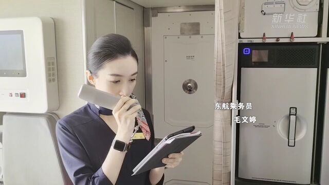 新华鲜报丨C919京沪航“飞起来” 大国重器“新远航”