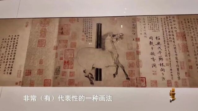 跟着“大家”逛“特展”丨河北画院青年画院研究员任重志:韩干《照夜白图》审美与情感的共鸣