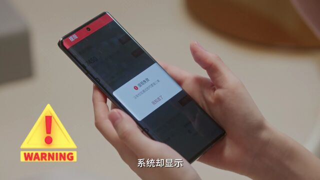 视频 | 交友app上一划,竟跌入“甜蜜陷阱”