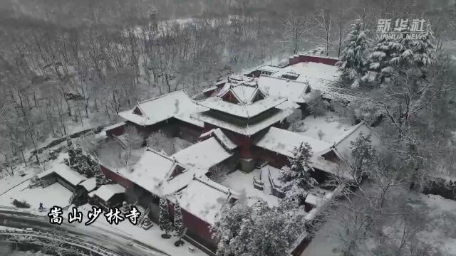 一场大雪再给河南文旅上分