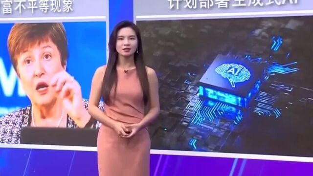 微软向个人消费者开放人工智能助理