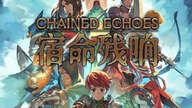 德国一人研发七年的JRPG 《宿命残响》实况流程第五期