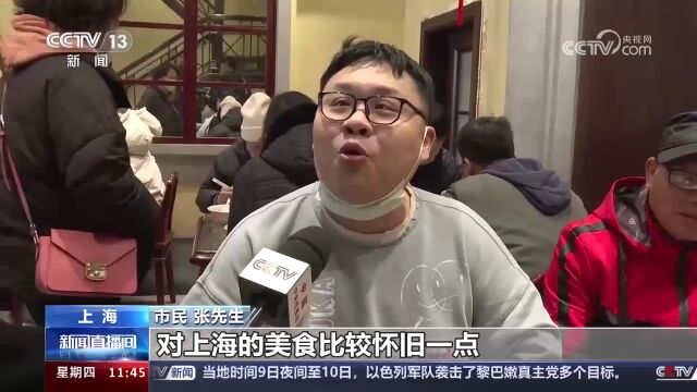 “舌尖上的消费”持续火热 传统技艺和老字号小吃受热捧