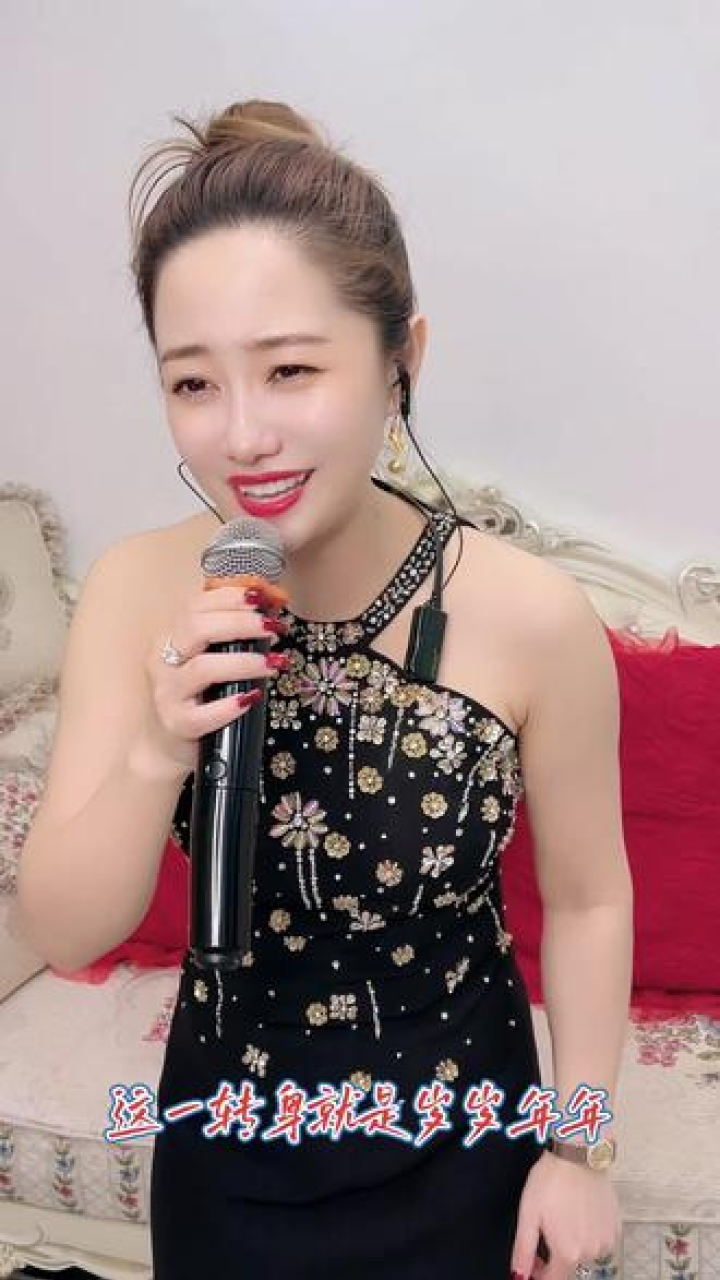 鞍山大晨辰 #大晨辰 #真人真唱 #人美歌甜 #户外唱歌
