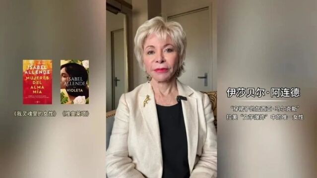 译起向未来 | 译林出版社2024品牌盛典暨新书发布会