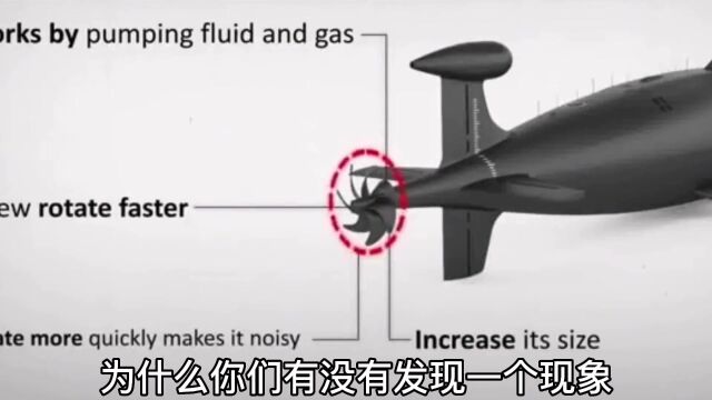 潜艇的秘密,都写在了螺旋桨上!