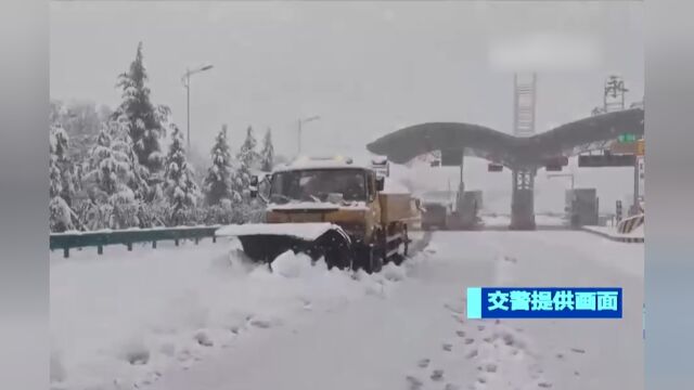 山西运城:路面积雪,部分高速路段临时封闭