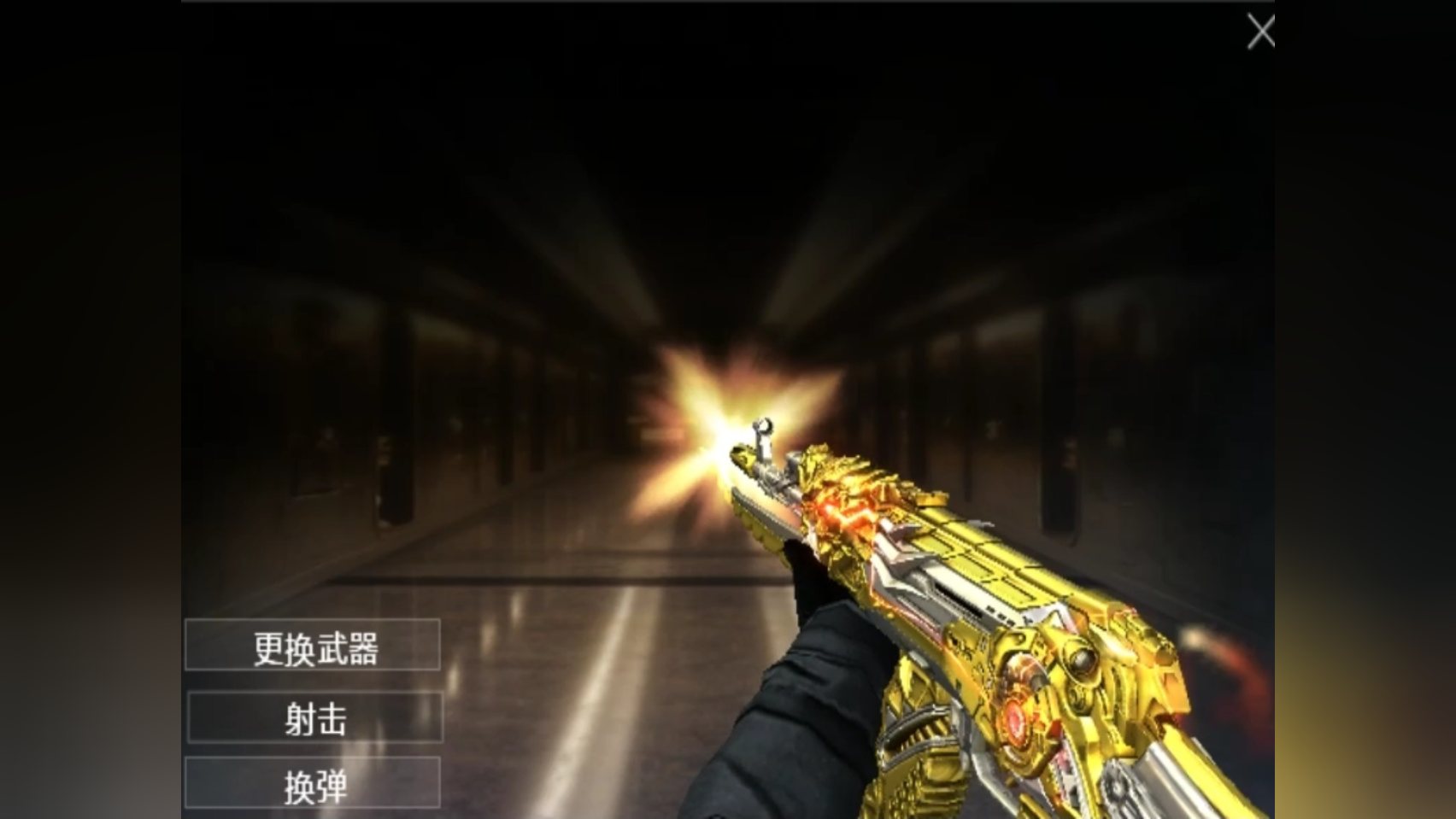 ak47-雷暴王者 射击