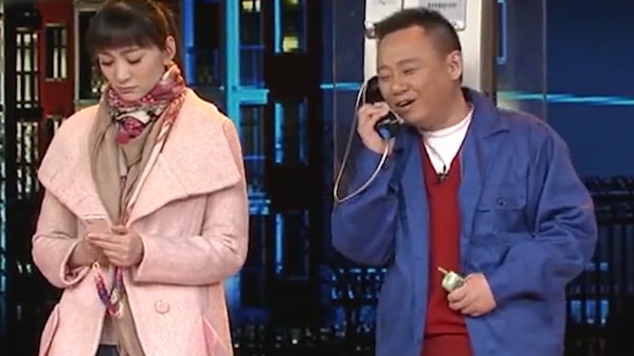 2011春晚记忆丨李小冉,邵峰小品《午夜电话亭》