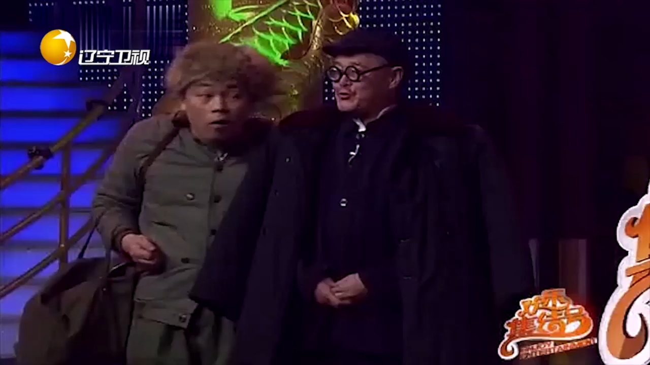小品《过年了》:赵本山带程野忽悠妇女,金句频出笑料