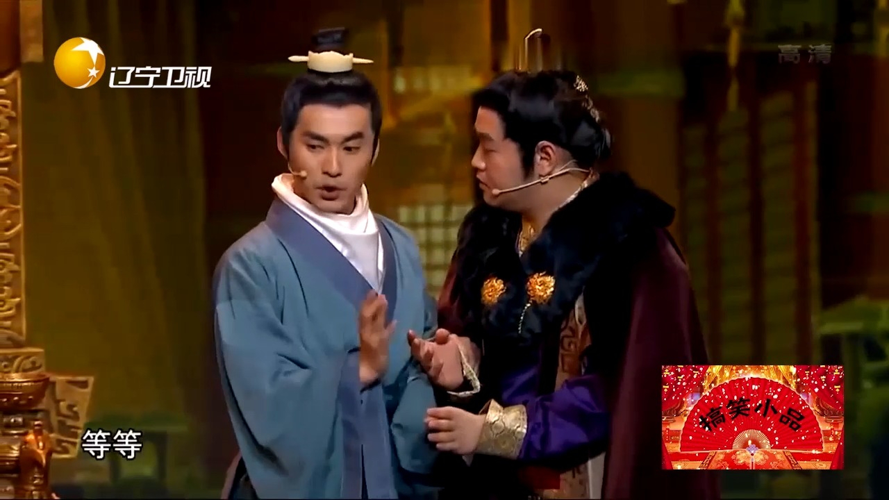 小品《新琅琊榜》:文松爆笑演绎梅长苏,看了无数遍,笑得肚子疼