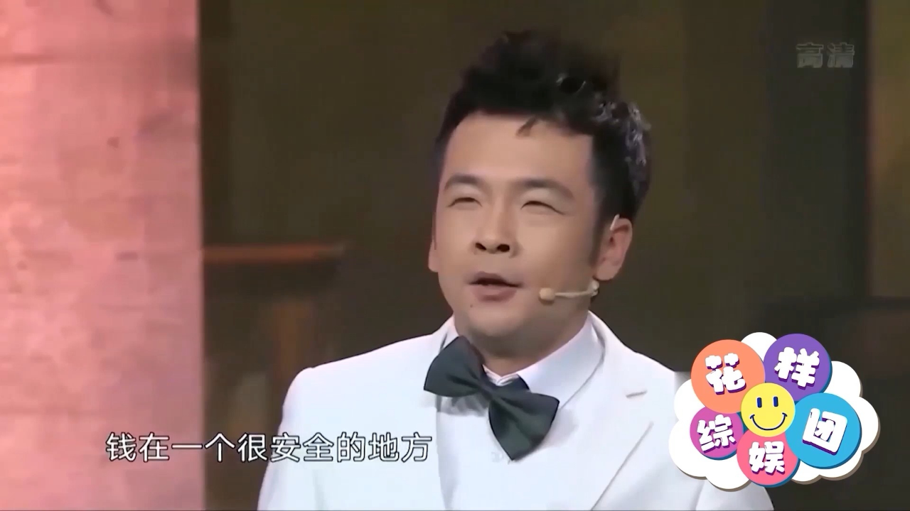 小品《新国产零零七》:周云鹏得真传了,精彩连连回味无穷