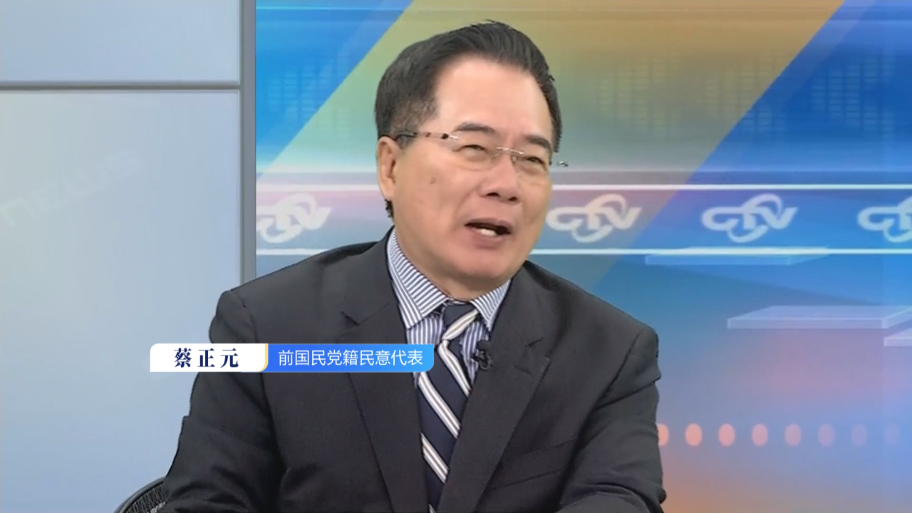 蔡正元嘲讽台海巡"自撞翻覆"说:小摩托车敢撞警察车?