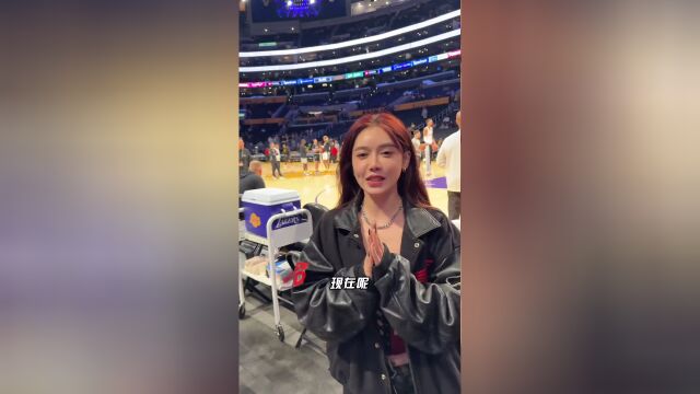 这位置你羡慕吗美娜现场观看湖人比赛就坐在詹姆斯身后