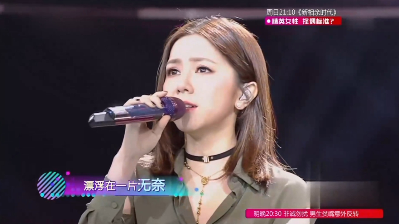 不愧是90后第一女唱将,邓紫棋演唱《光年之外》,高音无压力