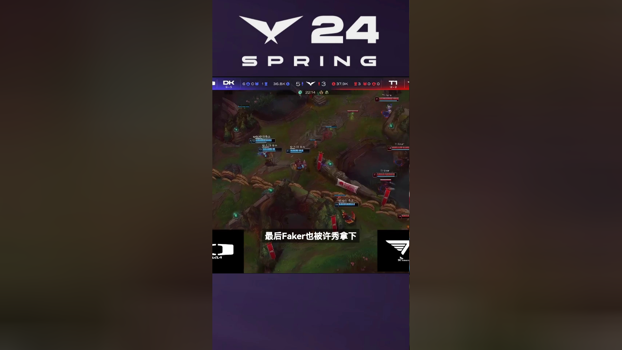 zeus剑魔1v4天神下凡!解说锐评dk逆天bp:也就你敢放