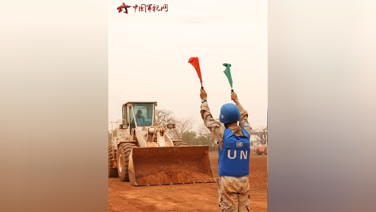 全优通过联合国战备能力评估!"中国蓝盔"好样的!