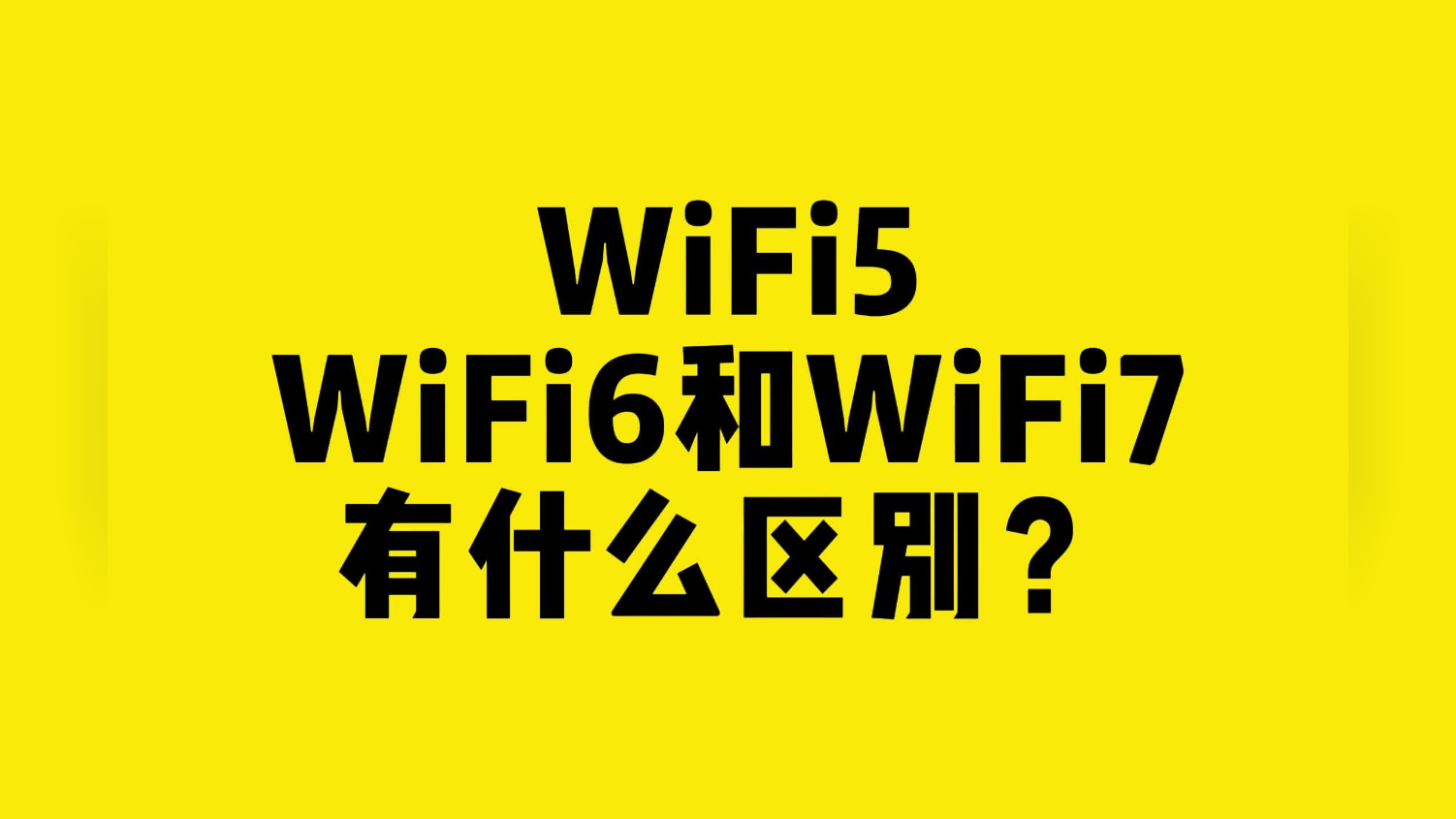 p2pwifi(P2PWIFICAMAPP最新版本更新内容介绍)