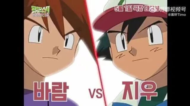 【动画】以小智与小茂的最终对决为主的电影版即将上映!_腾讯新闻