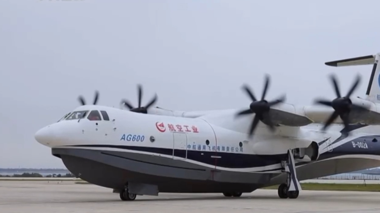 2018年10月20日,鲲龙ag600水上首飞,在荆门漳河机场正式开始