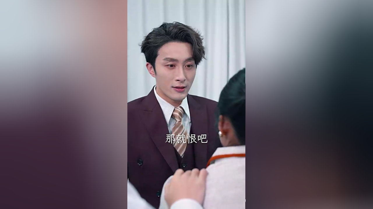 《你迟来的许多年》:第十集