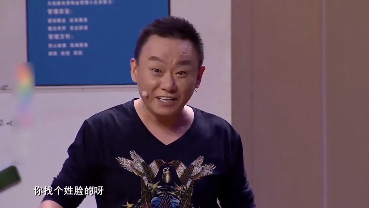 小品《实话实说》,于洋当保安遭邵峰吐槽,金句频出惹人笑翻