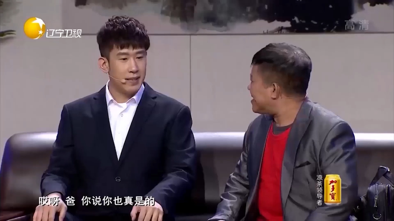 小品《于小脸升职记》:于洋假扮经理忽悠老爸,眼泪都笑出来了