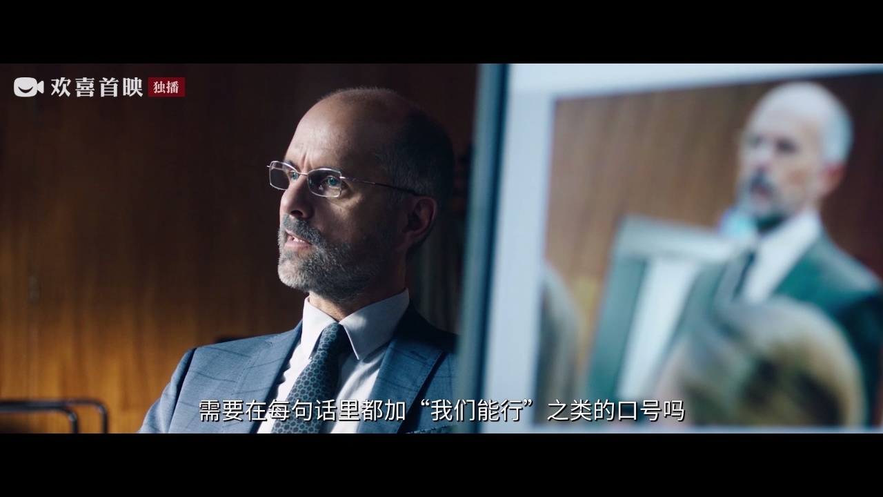 毒蛇教授歧视移民群体言论惹众怒!电影《最强辩手》正在热播.