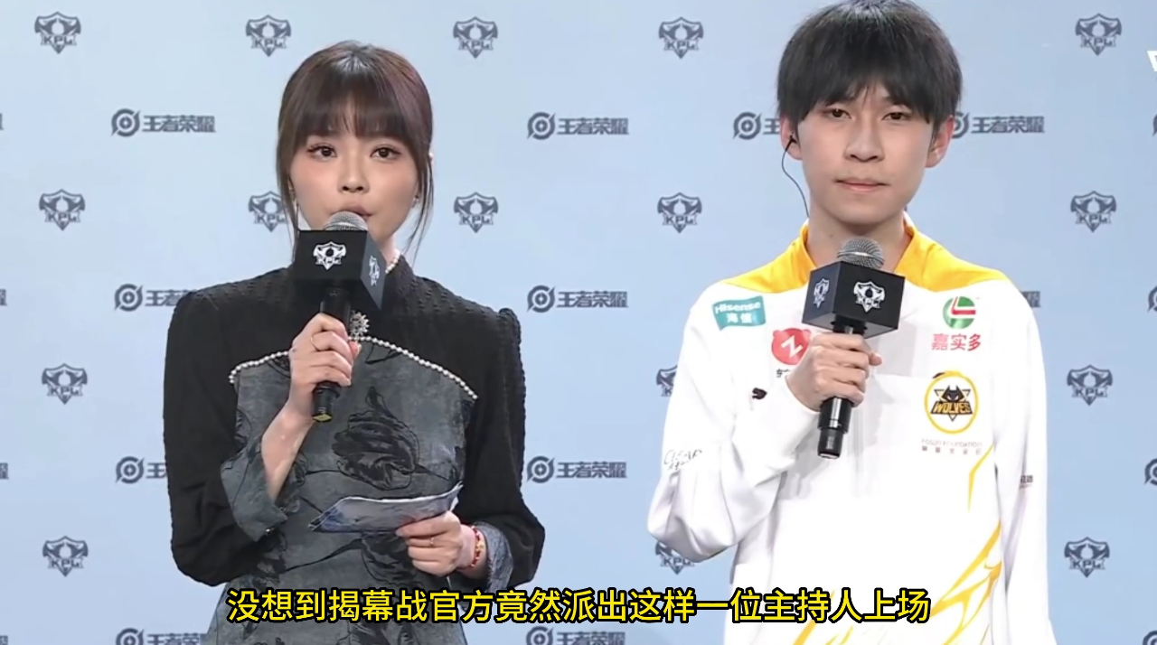 kpl揭幕战出现灾难级采访现场,gemini都快气炸了
