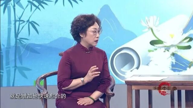 "名院名医话健康@新疆中医医院"系列之11||{刘红霞}中医如何"降服"