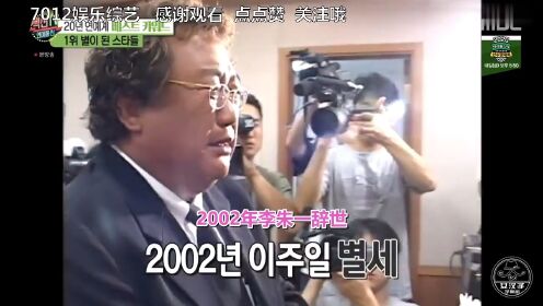 韩国20年以来离世的艺人多人不超过30岁令人惋惜心碎,无水印版