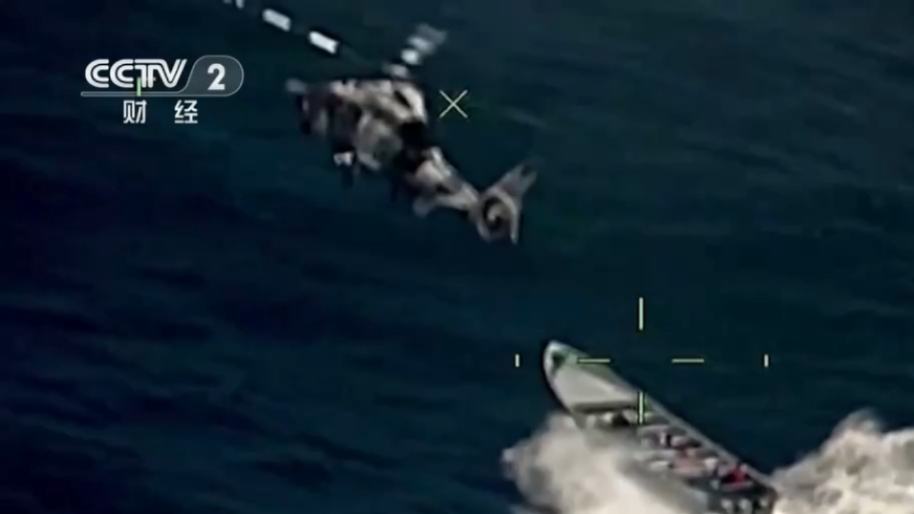 墨西哥海军出动直升机追逐三艘藏毒快艇