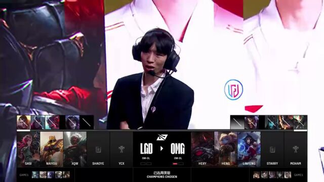 LPL第二赛段:LGD vs OMG_02