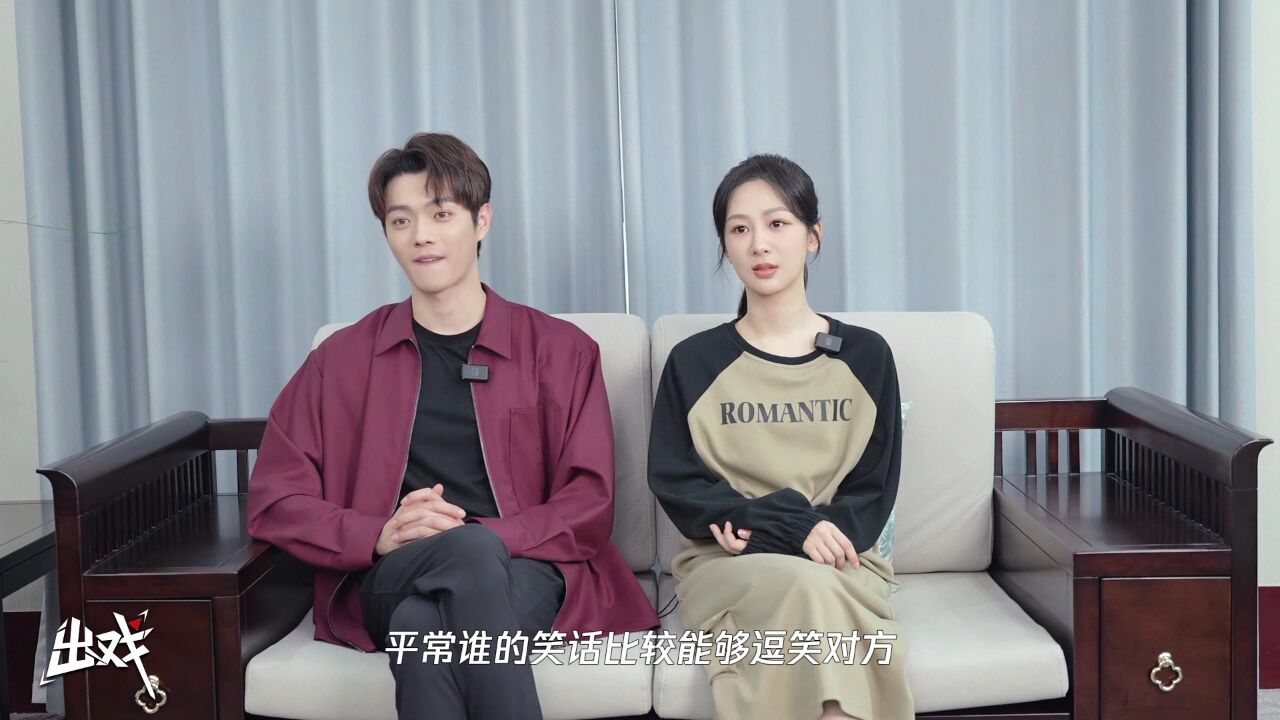 杨紫许凯片场争论谁更幽默##承欢记