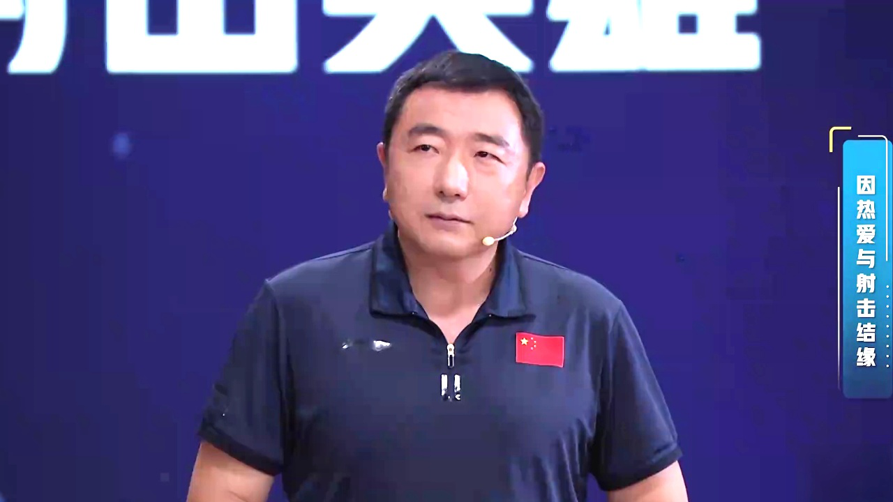 第2季丨看"天下第一大晃"杨凌是如何成为射击冠军的!